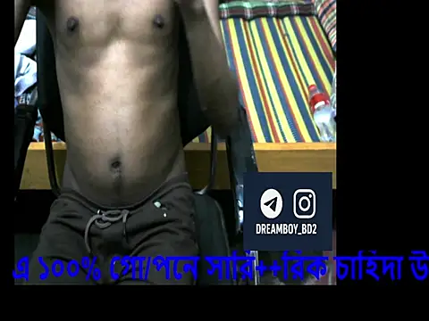 Snapshot of Bdplayboy2 chatting on 09/15/25, 05:46 Bdplayboy2 online show from 09/15/25, 05:46