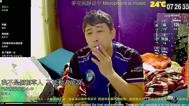 tw239398 online show from 10/19/25, 11:27