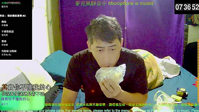 tw239398 online show from 11/03/25, 11:37