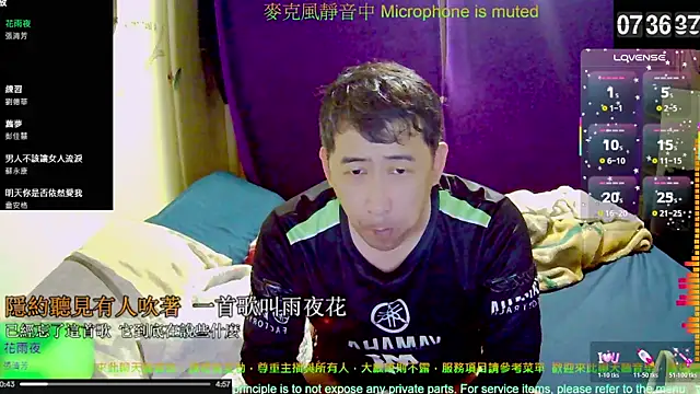 tw239398 online show from 11/10/25, 11:37