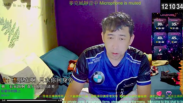 tw239398 online show from 11/22/25, 04:11