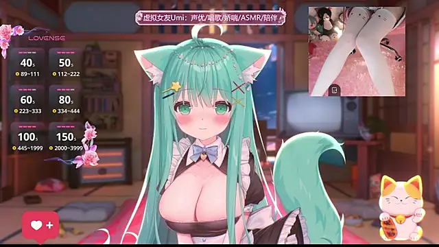 Snapshot of umi-youmi chatting on 09/08/25, 05:45 umi-youmi online show from 09/08/25, 05:45