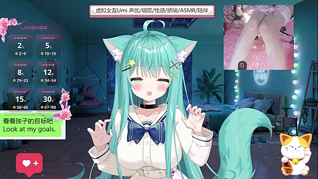 Snapshot of umi-youmi chatting on 09/15/25, 05:46 umi-youmi online show from 09/15/25, 05:46