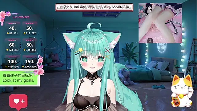 Snapshot of umi-youmi chatting on 09/18/25, 05:48 umi-youmi online show from 09/18/25, 05:48