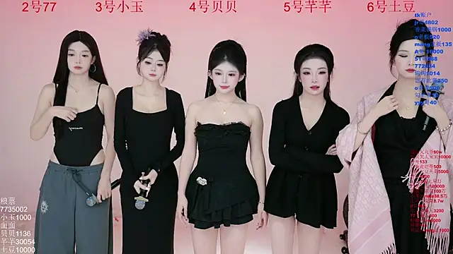 Hot-dance520 online show from 11/08/25, 02:34