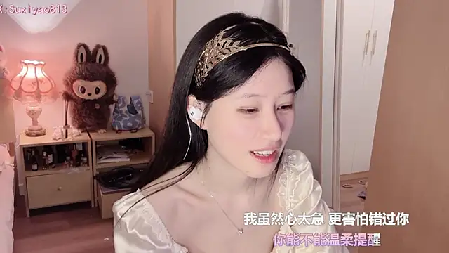 xixi gougou online show from 11/10/25, 02:32