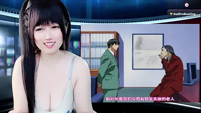 LuckyCute-Tutu online show from 11/20/25, 11:54