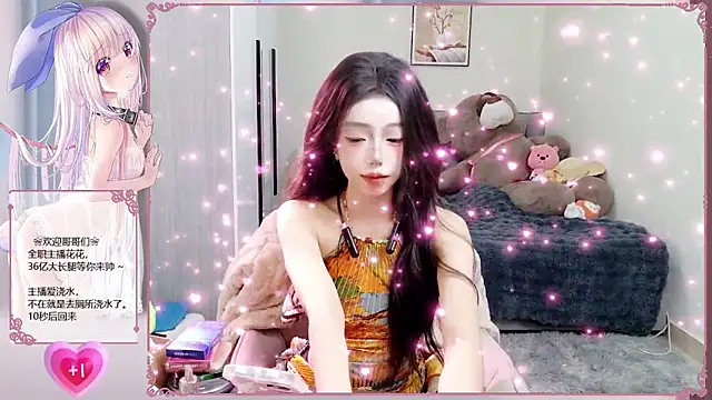 Flower hua online show from 11/18/25, 12:31