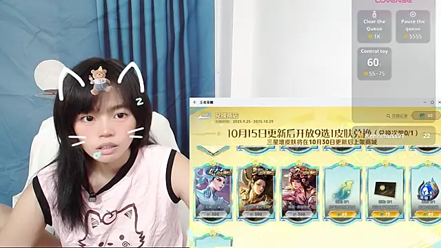 Snapshot of Duolamei chatting on 09/29/25, 07:24 Duolamei online show from 09/29/25, 07:24