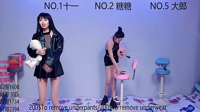 Snapshot of ERA_002 chatting on 10/10/25, 11:09 ERA 002 online show from 10/10/25, 11:09