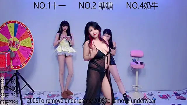 Snapshot of ERA_002 chatting on 10/13/25, 11:10 ERA 002 online show from 10/13/25, 11:10