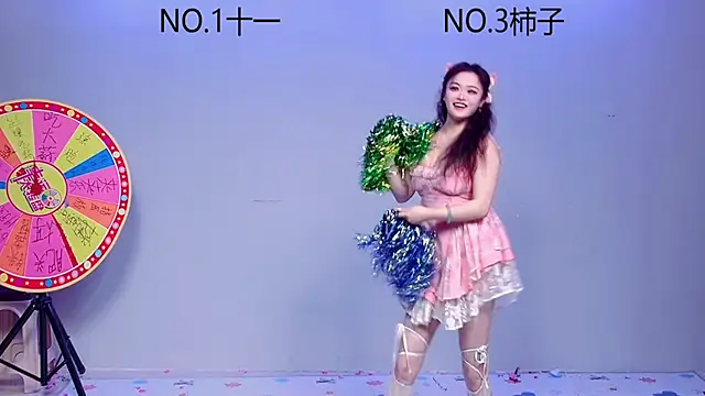 Snapshot of ERA_002 chatting on 10/26/25, 09:04 ERA 002 online show from 10/26/25, 09:04