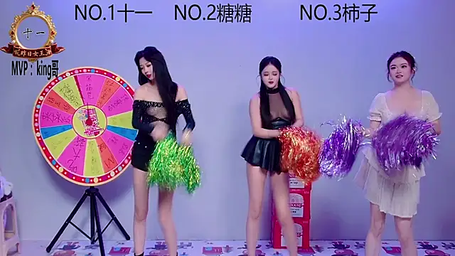 Snapshot of ERA_002 chatting on 11/02/25, 09:11 ERA 002 online show from 11/02/25, 09:11