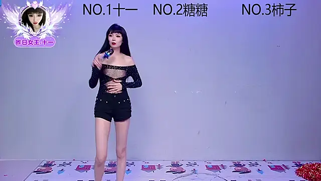 Snapshot of ERA_002 chatting on 11/04/25, 09:08 ERA 002 online show from 11/04/25, 09:08