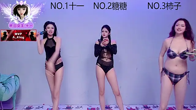 Snapshot of ERA_002 chatting on 11/05/25, 09:09 ERA 002 online show from 11/05/25, 09:09