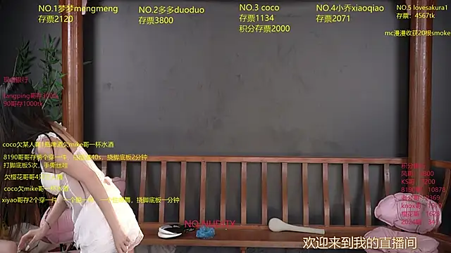 U-R-HERE online show from 10/18/25, 11:00