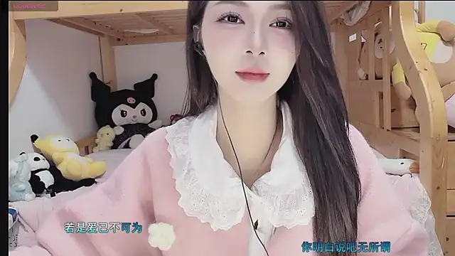 Sue101010 online show from 11/05/25, 01:55