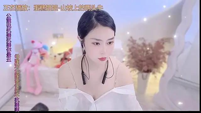 QQ  2025 online show from 09/25/25, 09:57