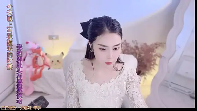 QQ  2025 online show from 10/04/25, 01:31