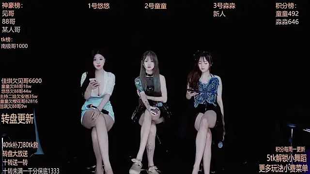 Starlight-ONE online show from 10/10/25, 02:32