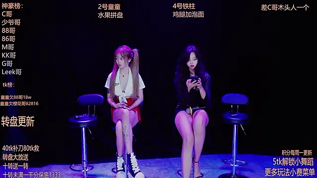 Starlight-ONE online show from 11/05/25, 12:32