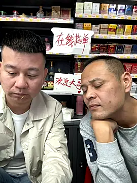 dajiba4718 online show from 11/11/25, 03:56