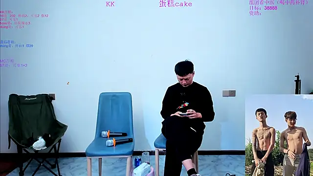 Snapshot of Acuteman chatting on 10/30/25, 01:34 Acuteman online show from 10/30/25, 01:34