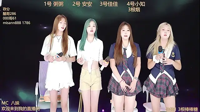 Snapshot of YC-111 chatting on 10/14/25, 12:17 YC-111 online show from 10/14/25, 12:17