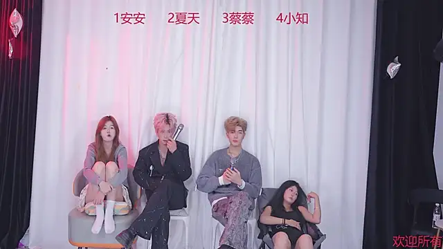 Snapshot of YC-111 chatting on 12/01/25, 06:57 YC-111 online show from 12/01/25, 06:57