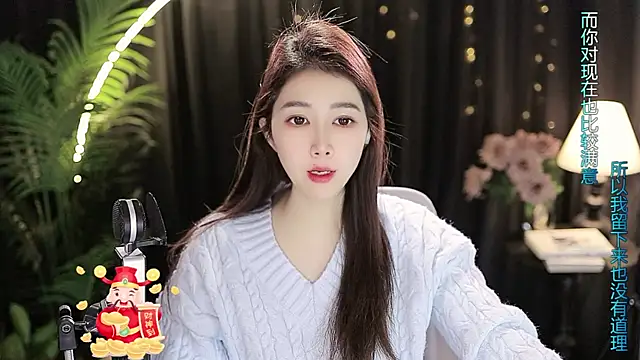 Sweet-Tea online show from 11/17/25, 11:05