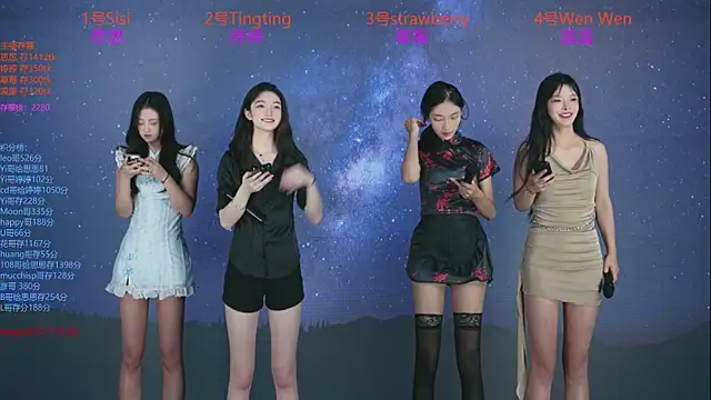 SoHo  club online show from 10/10/25, 12:53