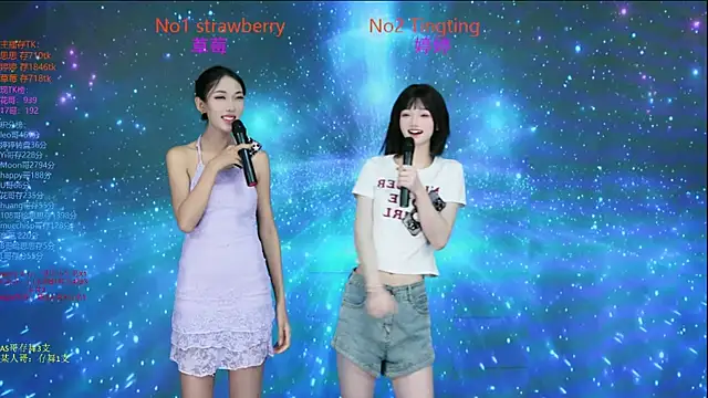 SoHo  club online show from 11/03/25, 02:13