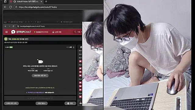 kuku971koko online show from 09/25/25, 02:10