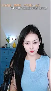 Snapshot of L--emon chatting on 09/28/25, 01:27 L--emon online show from 09/28/25, 01:27