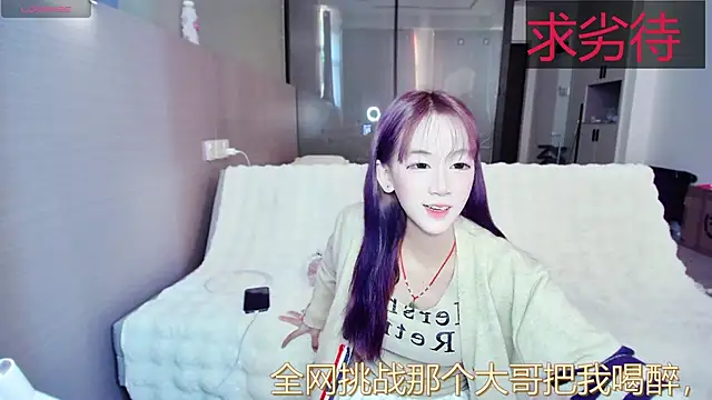 xiang duoduo online show from 10/04/25, 09:51