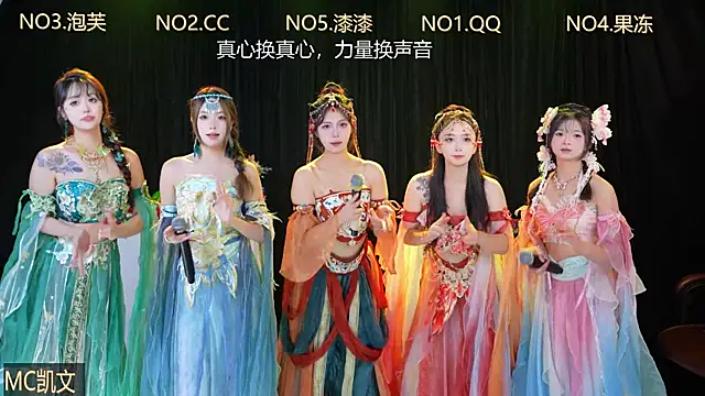 HuangGuan-888 online show from 10/05/25, 04:05