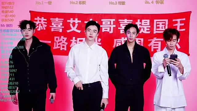 Snapshot of Boygayhouse chatting on 11/02/25, 08:28 Boygayhouse online show from 11/02/25, 08:28