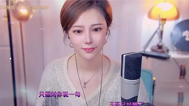 cherry-fa online show from 10/18/25, 03:13