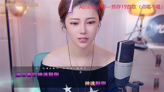 cherry-fa online show from 10/21/25, 03:18