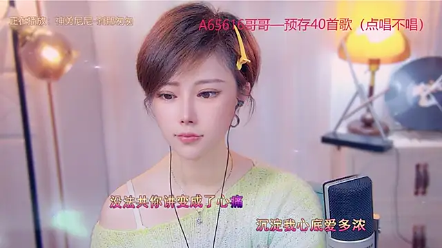 cherry-fa online show from 11/01/25, 11:01