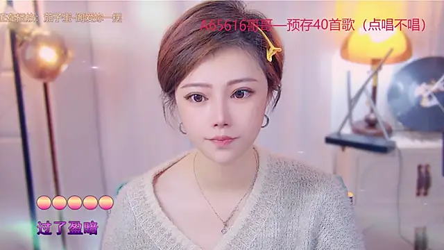 cherry-fa online show from 11/02/25, 03:09