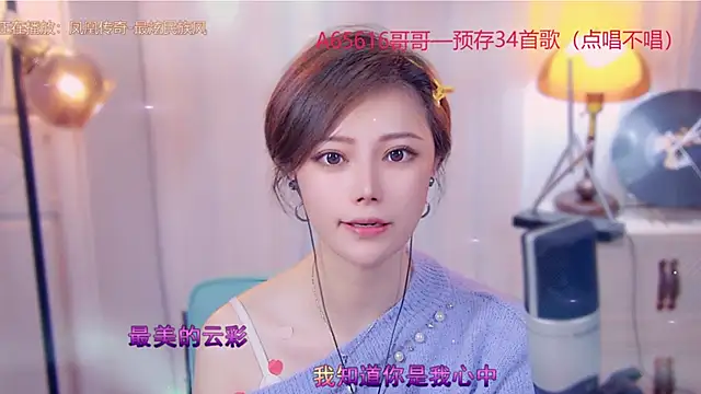 cherry-fa online show from 11/03/25, 03:24