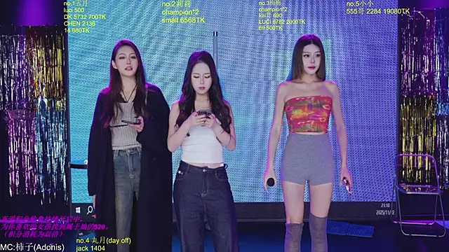 World-flower online show from 11/22/25, 03:11