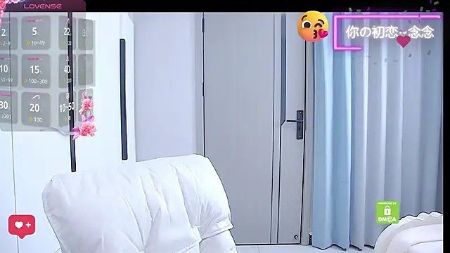 niannian6373 online show from 11/26/25, 01:12