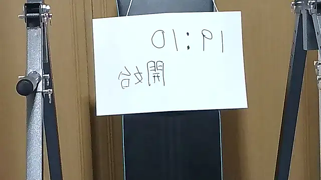 Snapshot of kouichikun chatting on 10/20/25, 10:05 kouichikun online show from 10/20/25, 10:05