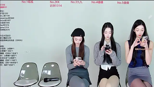 DX-002 online show from 11/26/25, 07:31