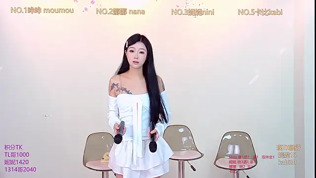 LC 888 online show from 11/24/25, 11:15