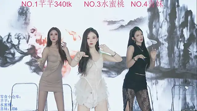 Snapshot of Wily-07 chatting on 10/19/25, 11:27 Wily-07 online show from 10/19/25, 11:27