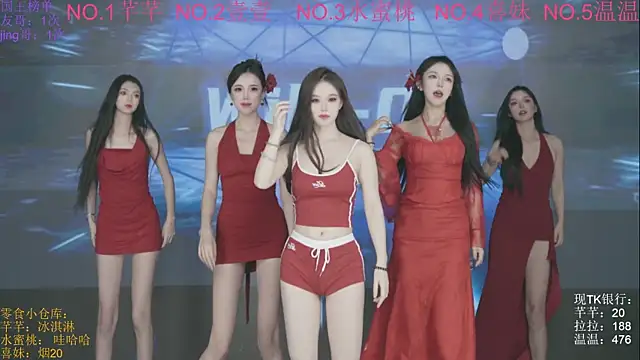 Snapshot of Wily-07 chatting on 10/22/25, 11:26 Wily-07 online show from 10/22/25, 11:26