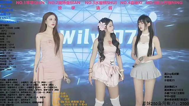 Snapshot of Wily-07 chatting on 11/16/25, 11:43 Wily-07 online show from 11/16/25, 11:43